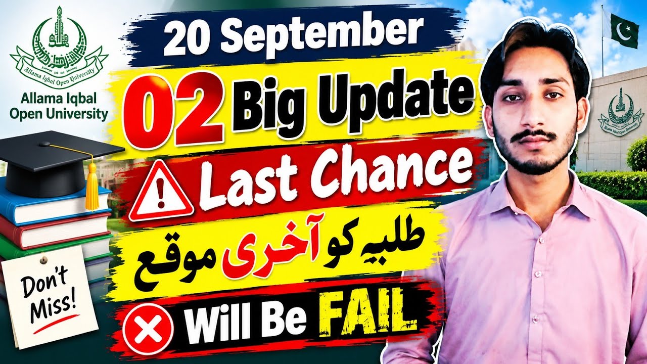 September 20, 2026 | AIOU 02 Big Update 2026 | AIOU Assignment 2026 | AIOU Admissions 2026 |The AIOU