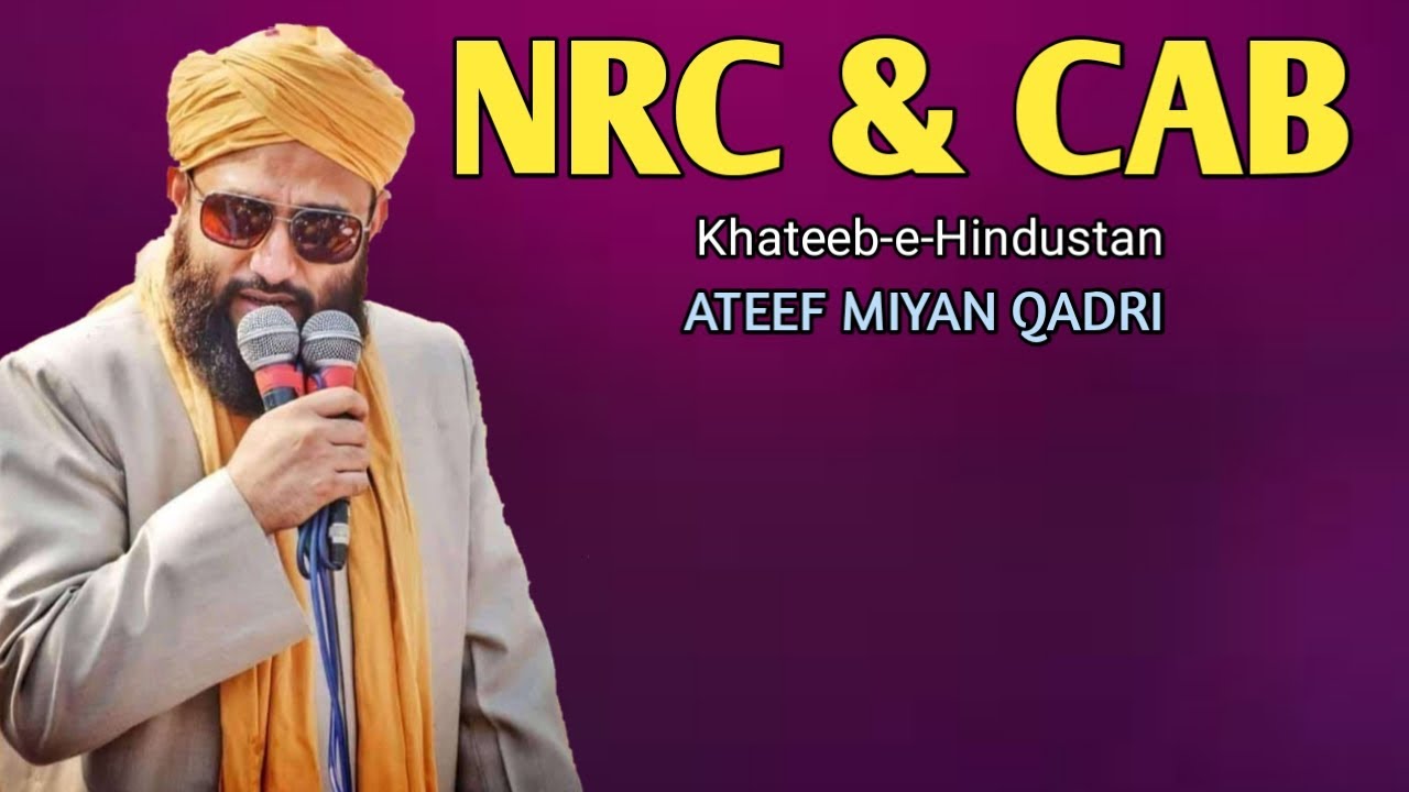 NRC & CAB ke Bare me Bole Khateeb-e-Hindustan | ATEEF MIYAN QADRI
