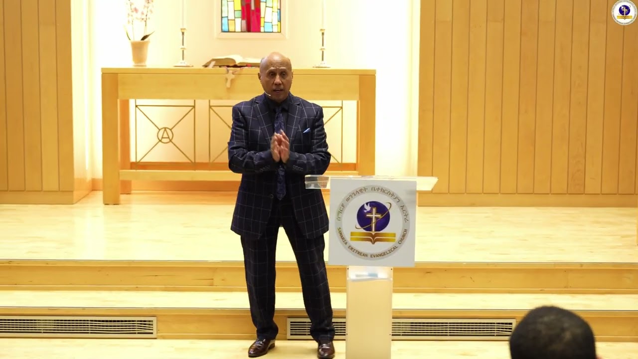 ሰማርያ ወንጌላዊት ቤተክርስትያን ኤርትራ፡ናይ ቀዳም ኣገልግሎት 07.02.2026 ቃል ኣምላኽ ብ ፓስተር ኣቤል መብራህቱ-(እግዚኣብሄር ኩሉግዜ ኣብ ስራሕ ኢዩ)