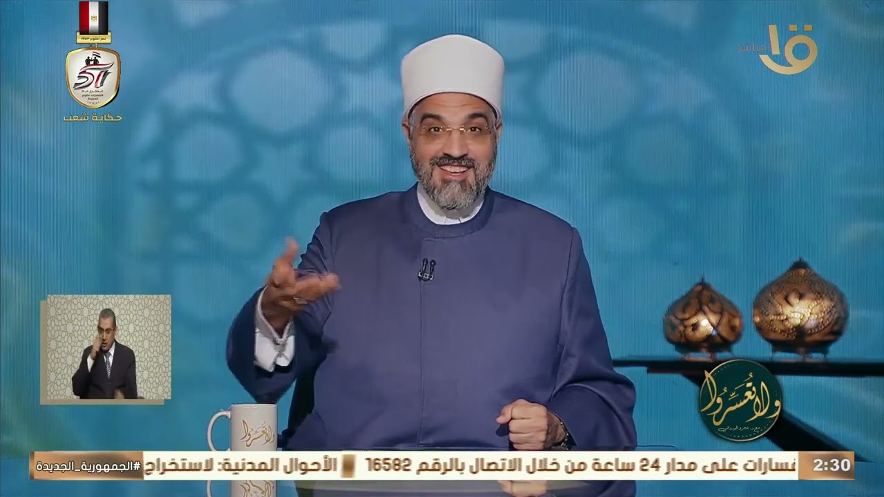 د. عمرو الورداني: الخطاب الديني لأهل التدين الكمي كان سبب من أسباب ميول الشباب للإلحاد