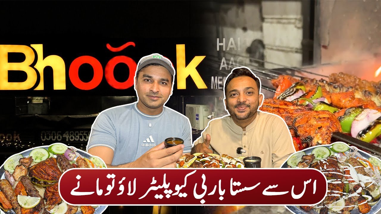 Karachi's Most Affordable & Tasty BBQ Platter for a Mini Family | Pakistan Kay Sath