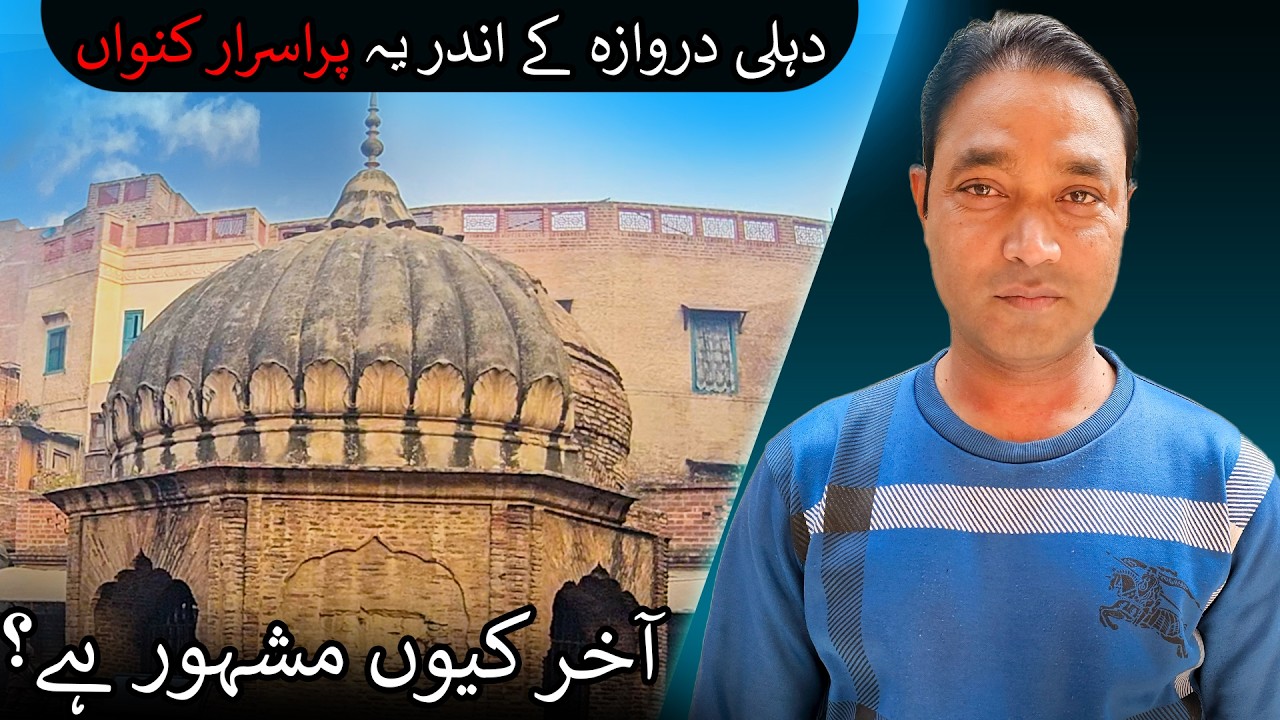 The Secret Mystery Inside Delhi Gate | Dina Nath Well