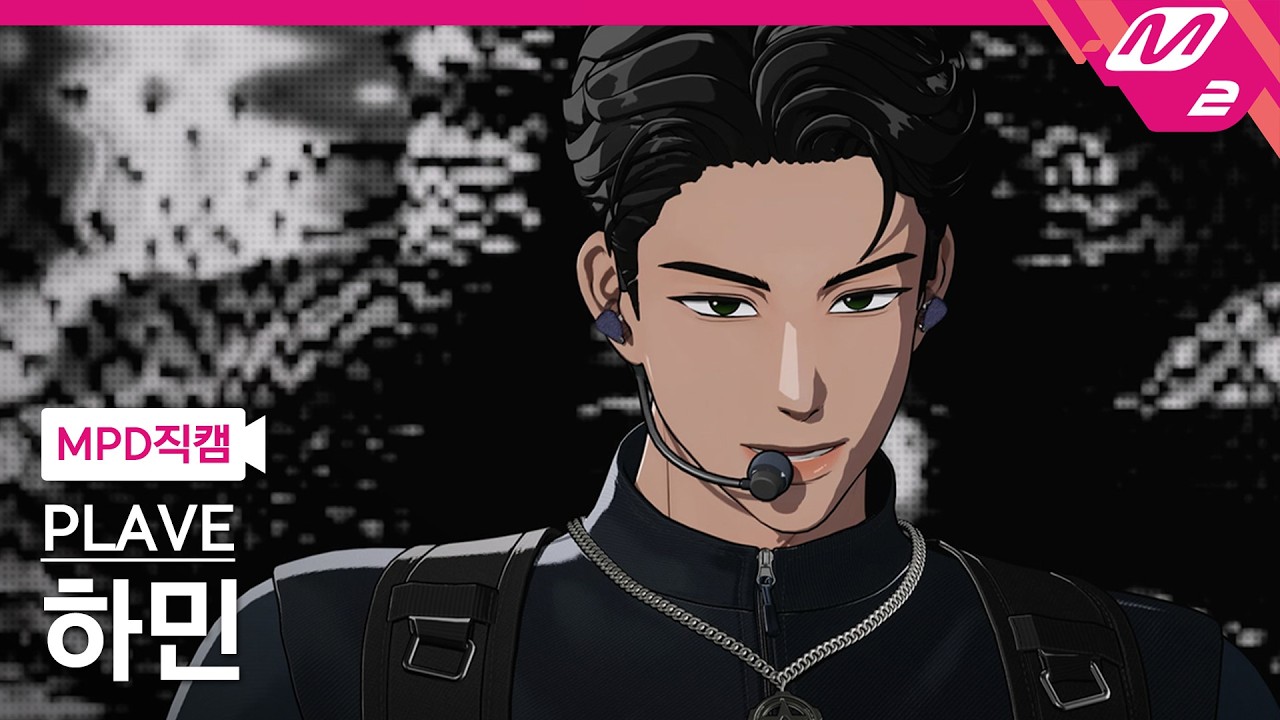 [MPD직캠] 플레이브 하민 직캠 4K 'Born Savage' (PLAVE HAMIN FanCam) | @MCOUNTDOWN_2026.4.16