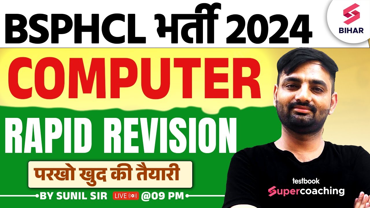 BSPHCL 2025 Computer Class | BSPHCL 2025 Computer Rapid Revision| By Sunil Sir