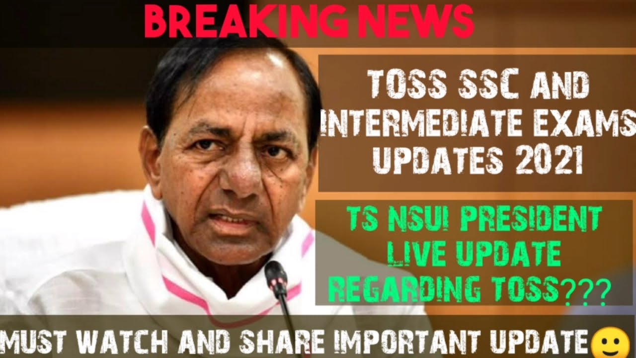 toss SSC and intermediate exams updates 2021 || toss exams updates 2021 || @SayeedTutorials
