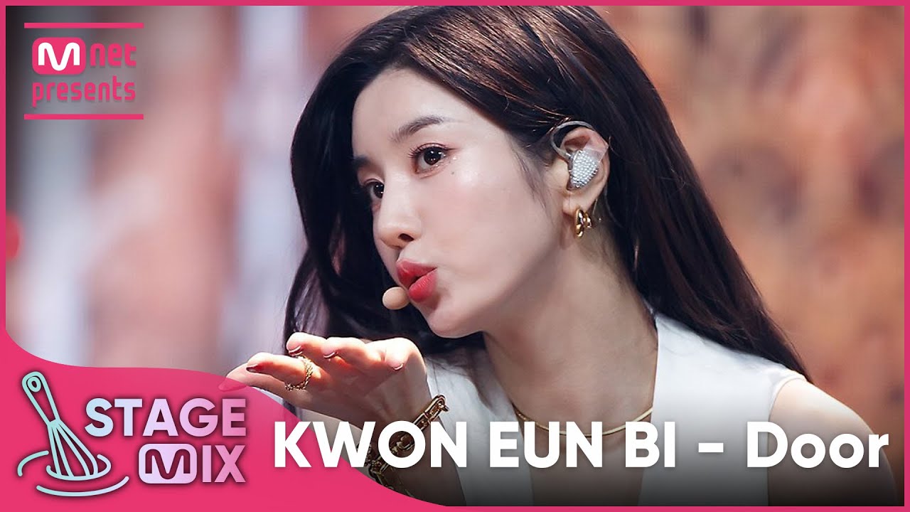 [교차편집] 권은비 - Door (KWON EUN BI StageMix)
