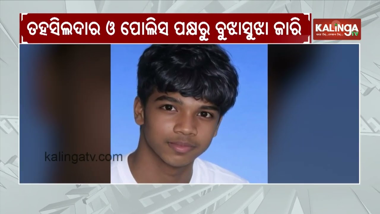 Class VII Student D*es by Su*cide Allegedly After Har*ssment Over Broken CCTV at Nukhapada School