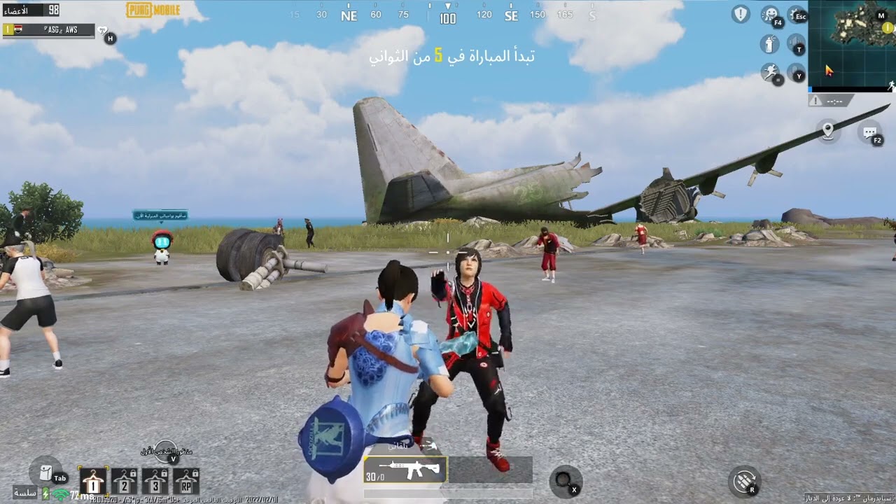 اوسية عدها موضوع مهم وية المتابعين