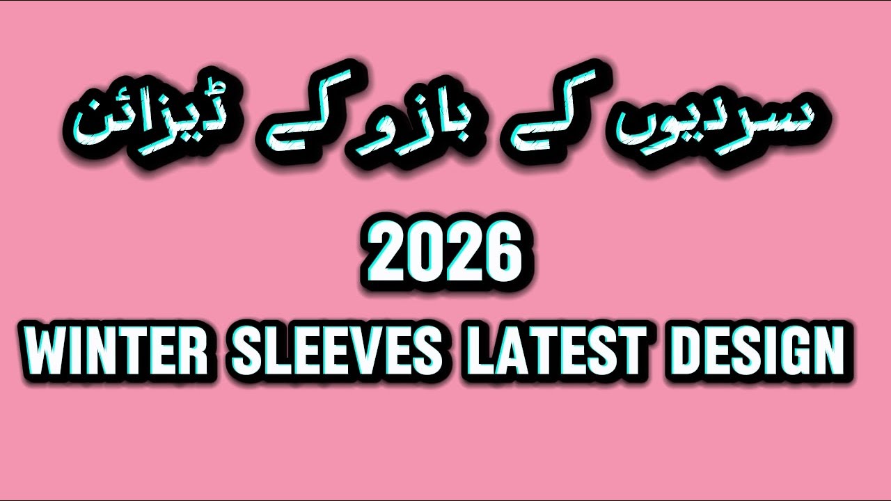 Winter Sleeves  Latest Design 2026-25 || سردیوں کے بازو کے ڈیزائن