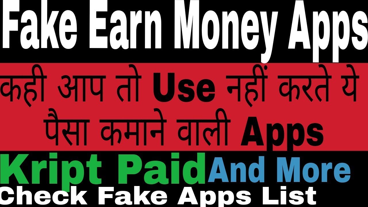 Fake Earn Money Applications Nov 2017||जो आपको कभी पैसे नहीं देंगीे|| By Frasto Tech