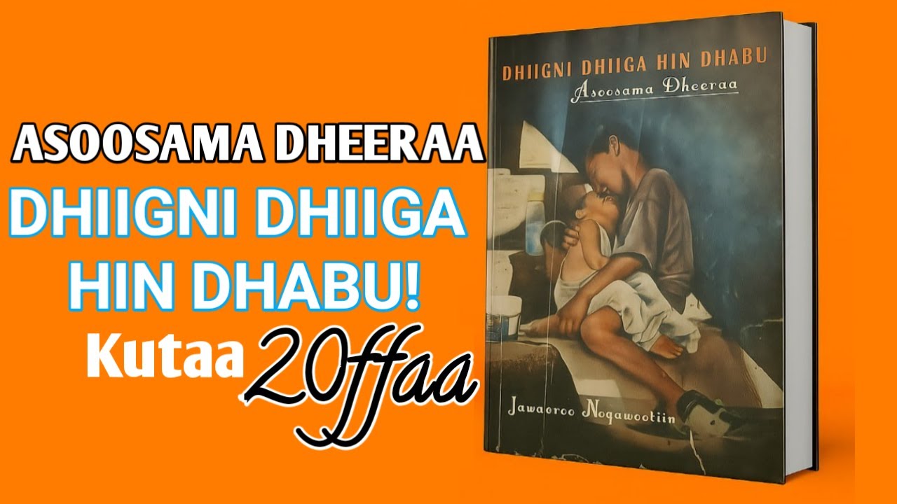 Asoosama Dhiigni dhiiga hin dhabu kutaa 20ffaa |  Blood Doesn't Lose Blood episode 20th (Audiobook)