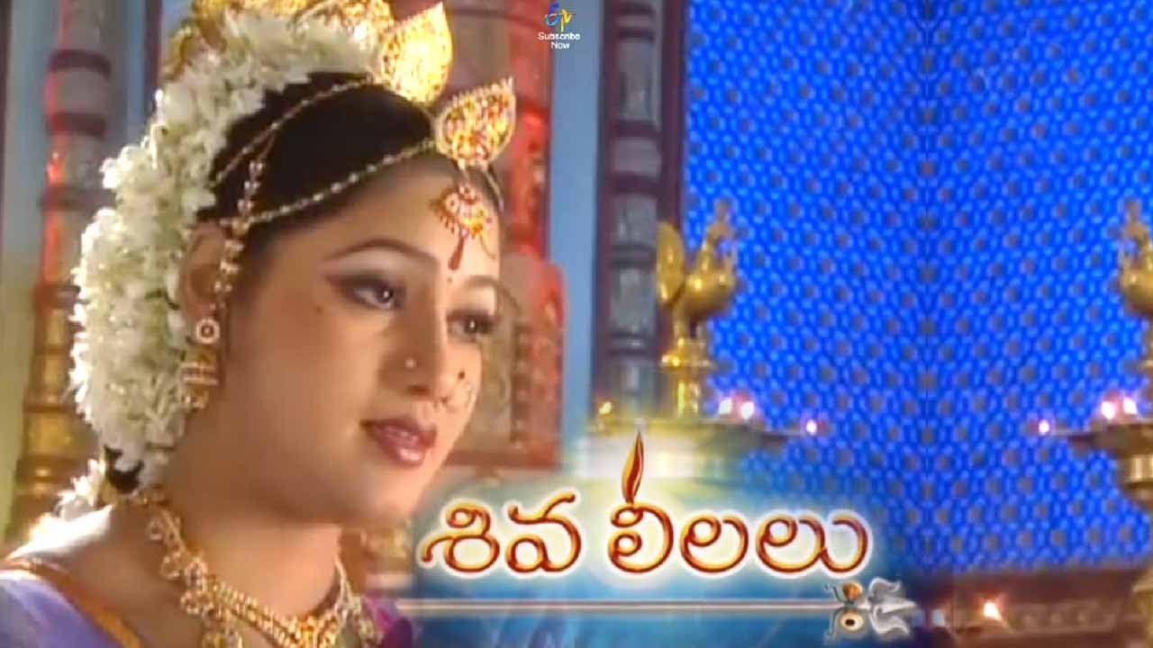 Shiva Leelalu - 23rd January 2014 - Episode No 4