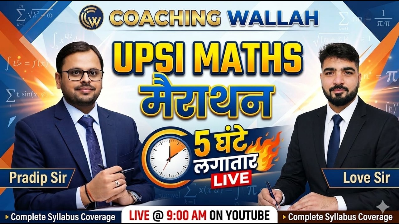 UPSI MATHS MARATHON by Pradip Yadav Sir
