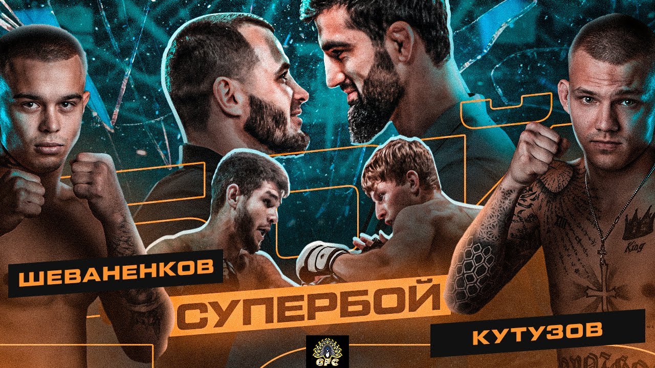 Цыган VS Крекер – СУПЕРБОЙ! Андрей Чеботарев VS Сагитов на КУЛАКАХ. Рафик Авдоян — Мустафа Шарифов