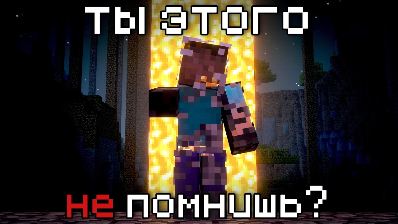 В этом МОДЕ монстр - это ТЫ... (Split Self) - Майнкрафт Хоррор моды #36