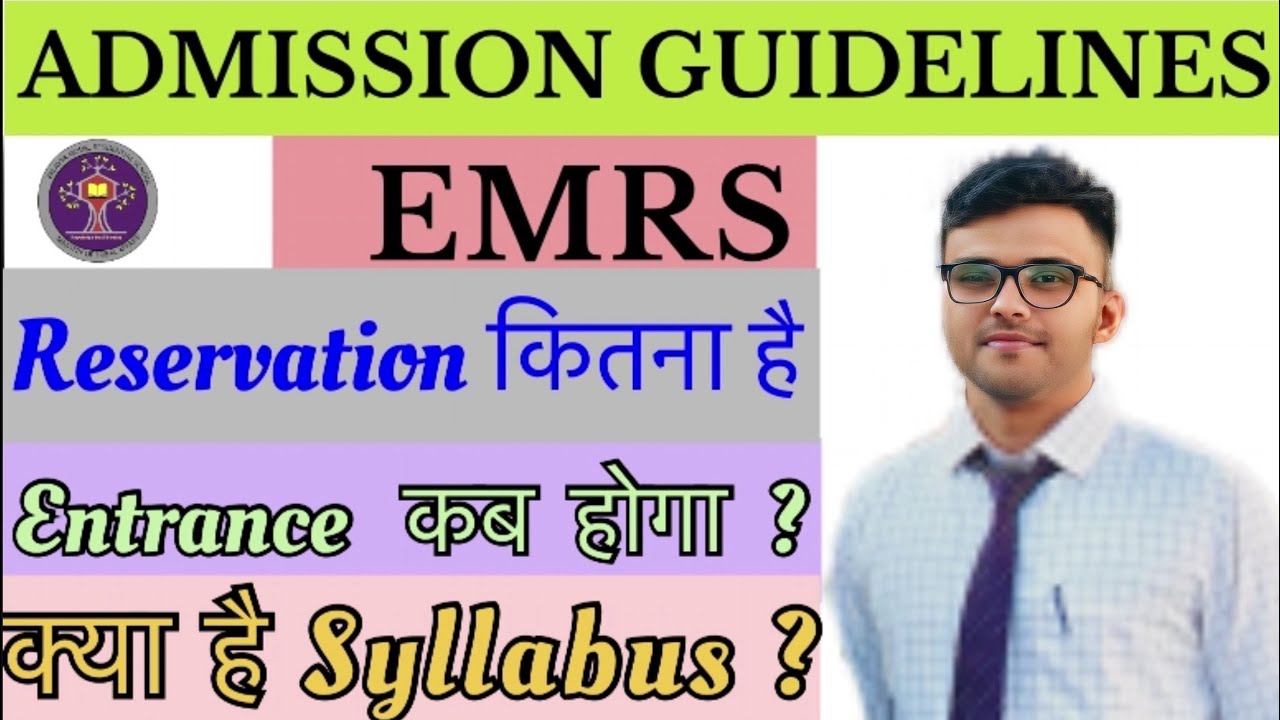 New Admission guidelines and process in EMRS | Entrance exam pattern