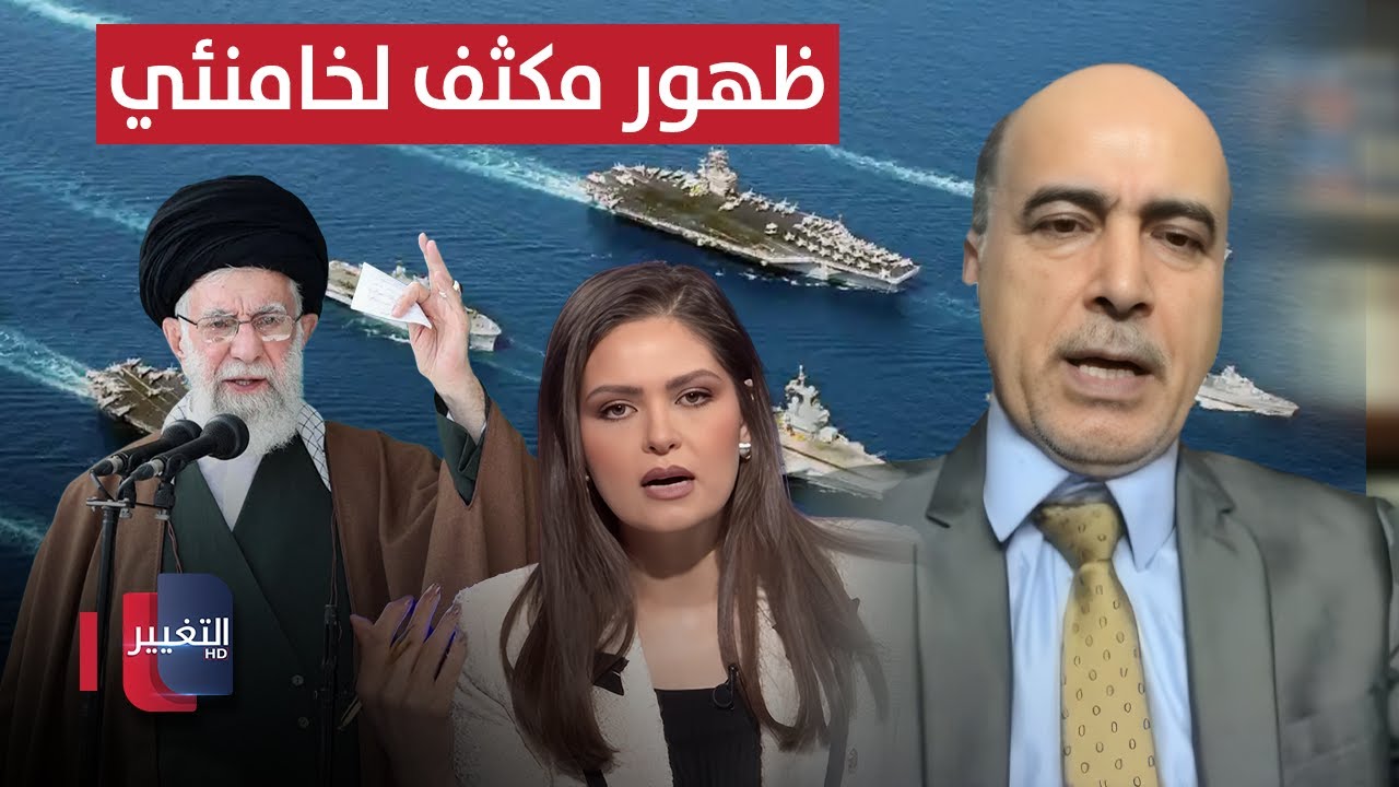 ظهور مكثف لخامنئي بالتزامن مع محاصرة أمريكا لإيران والسبب..