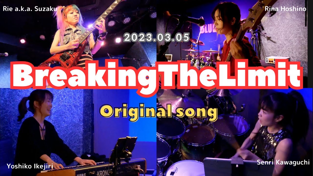 Breaking The Limit　[Original Song]