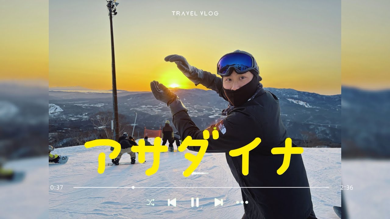 2026.03.01 ダイナランド アサダイナ