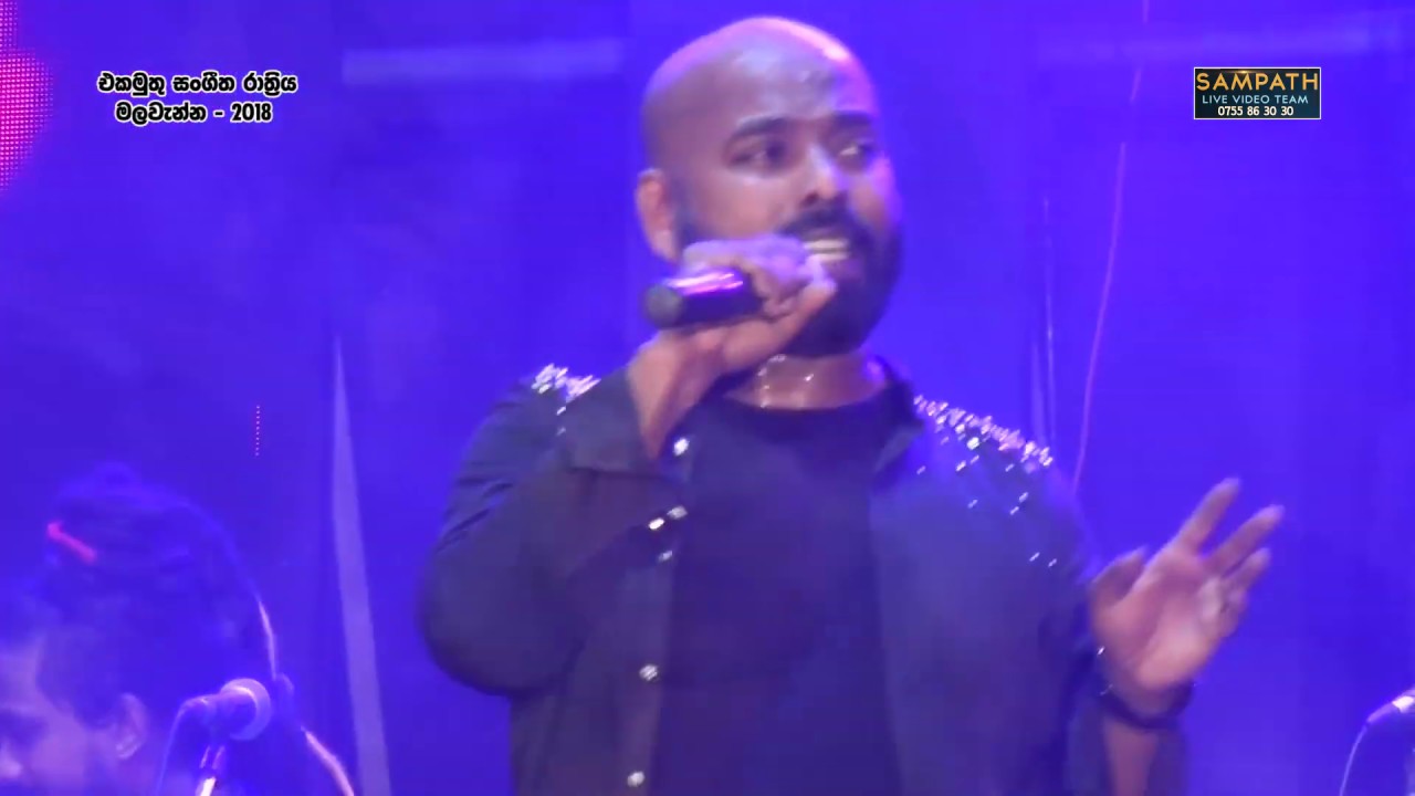 Maga Bala Andana Denethe - Bachi Susan with Flash Back @ Malawanna |  SAMPATH LIVE VIDEOs