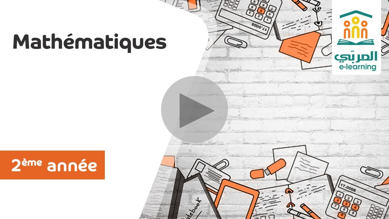 2ème Sciences & Informatique : Homothétie - Exercice Corrigé avec Explications Complètes