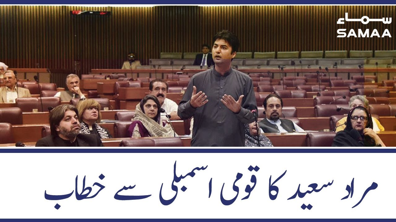 Murad Saeed Aggressive Speech in National Assembly | 09 December 2019