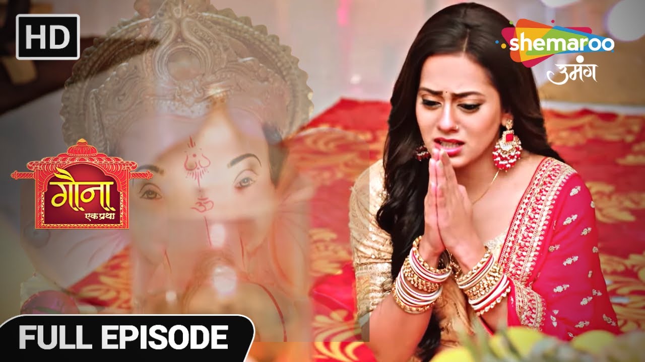 Gauna Ek Pratha | New Romatic Show | Full Episode | Kya Hai Gehna KI Majboori | Episode 65