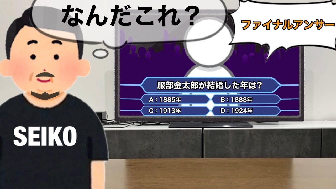 【SEIKO】セイコーにもいろいろある3