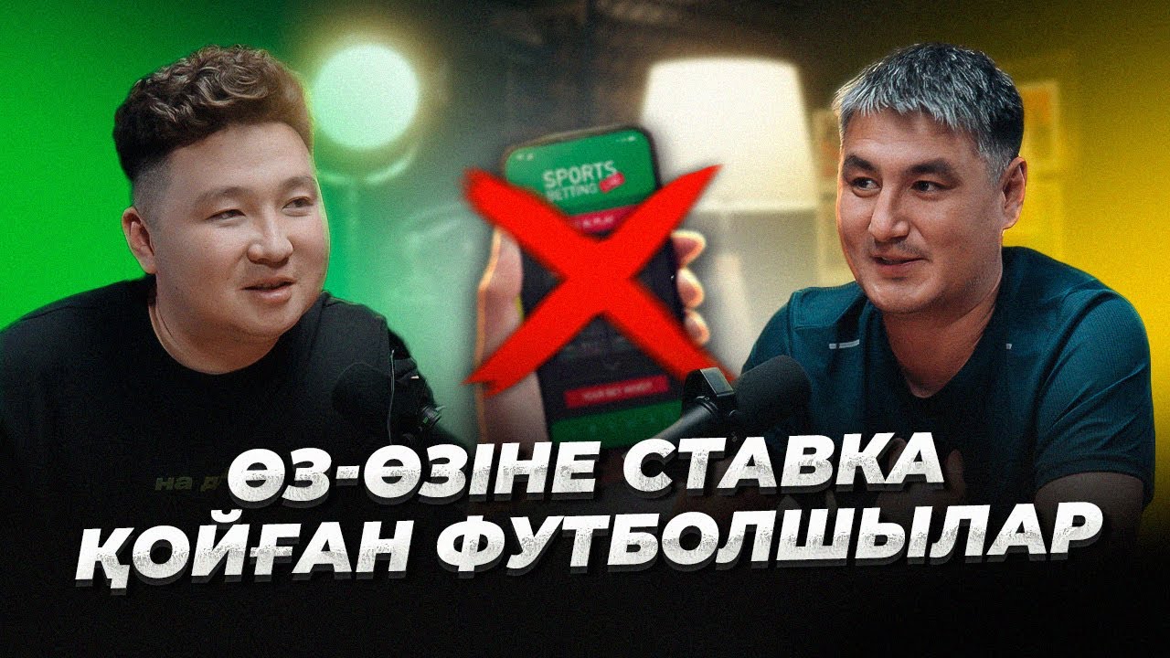 Қоңыр костюмдегі жұмбақ адам кім? | «Ақтөбе» әдейі жеңіле ме?