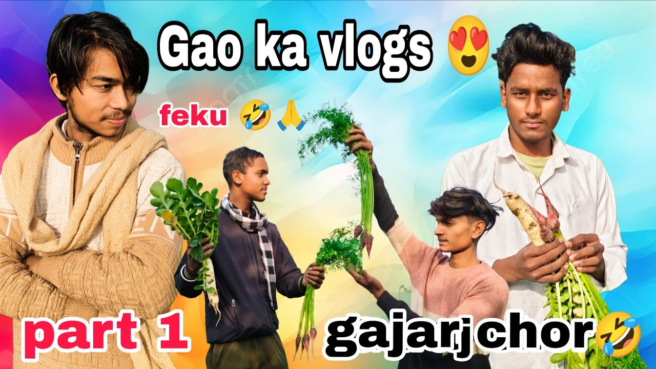 Gao ka vlog 😍🙏 ll Gajar chor 🤣 ll gao ka jamidar 🤣🤣 funny video 😂 ll part 1 😍
