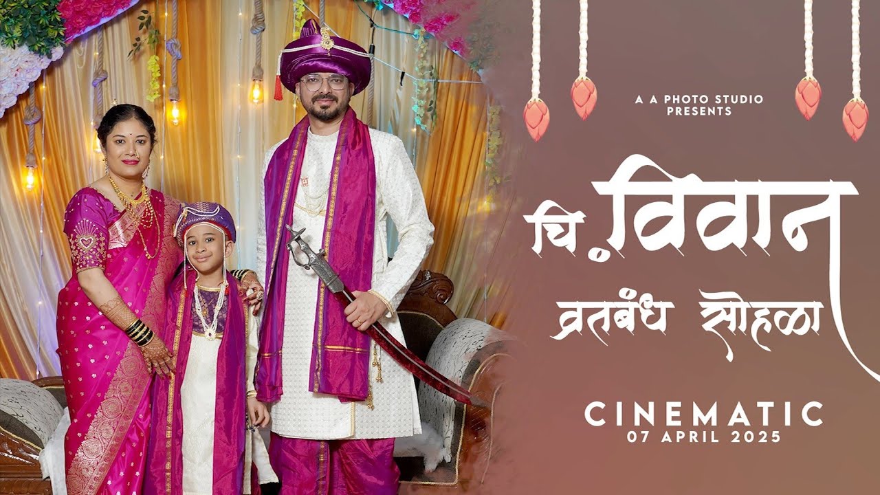 Narsobawadi Munj Cinematic || Vivan || A A Photo Studio