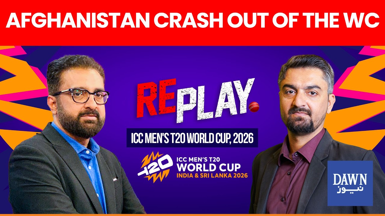 Afghanistan Eliminated from T20 WC Race | Most Expensive Players in PSL Auction | DN Sport