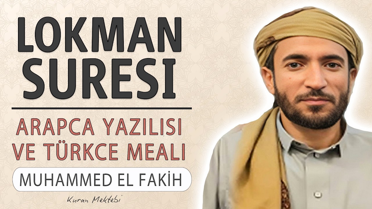 Lokman suresi anlamı dinle Muhammed el Fakih (Lokman suresi arapça yazılışı okunuşu ve meali)