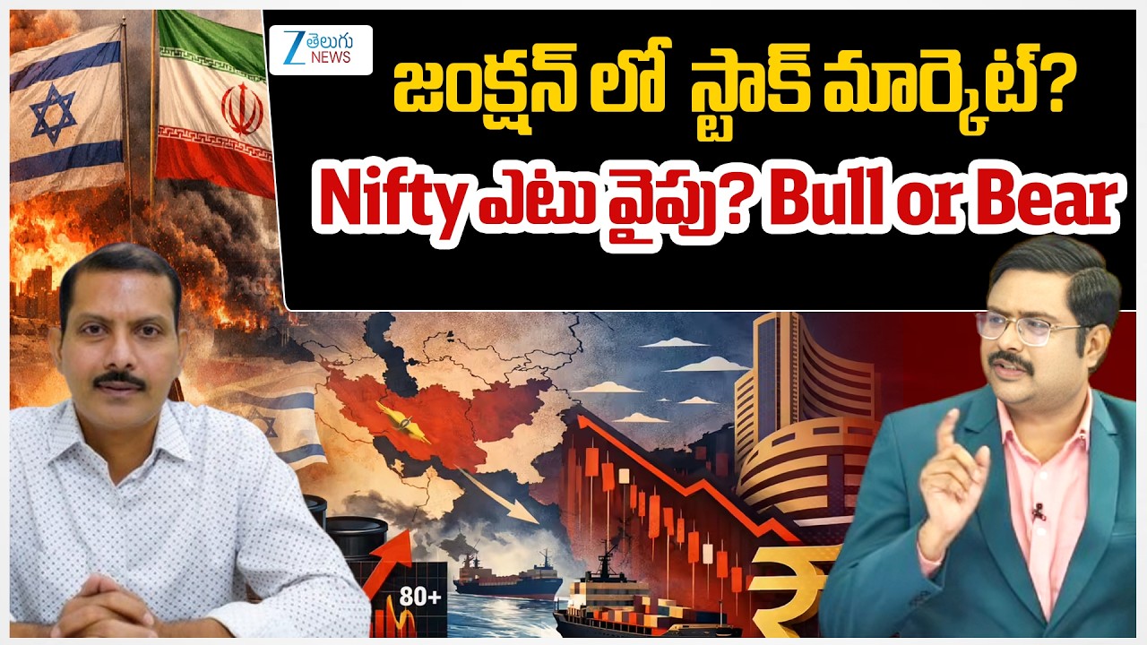 Stock Market Analyst Seshu Amperayani On Bull or Bear | US-Israel-Iran War | #dnawithbharath | Zee