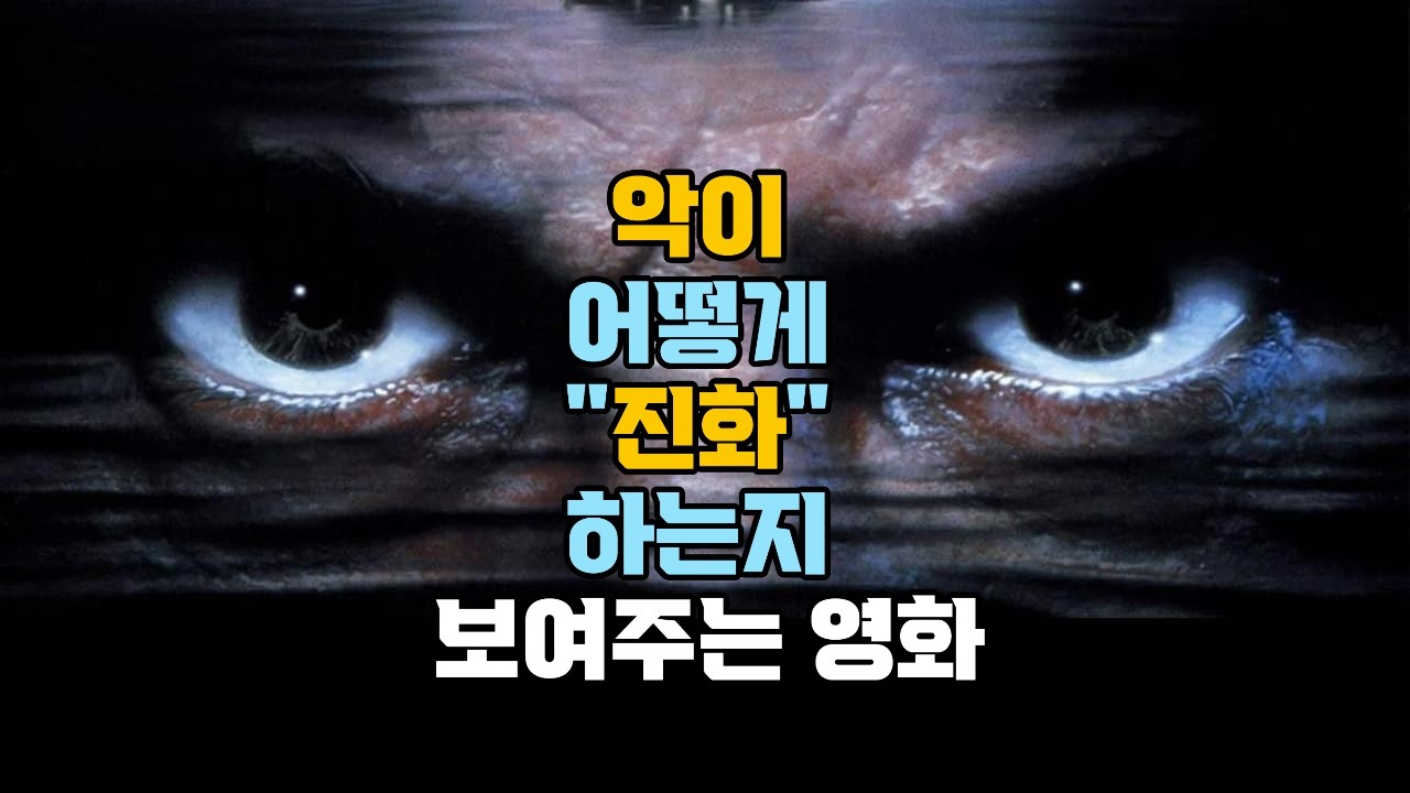 영화 케이프 피어 로버트 드니로 '악'이 어떻게 진화했는지 보여주는 영화 연기의 신이라 불리는 배우 로버트 드니 마틴 스코세이지 감독   #고전영화 #CapeFear #나쁜변호사