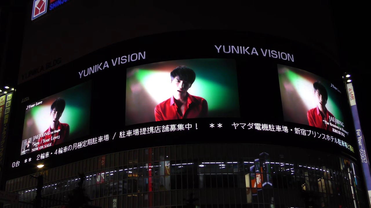 180629 JAEJOONG 〜Sign / Your Love〜 @YUNIKA VISION