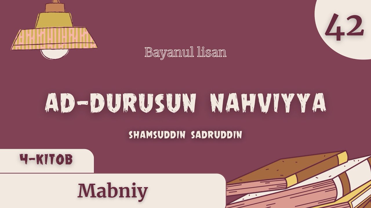 Nahv darslari (42): Mabniy | (Ad-durusun nahviyya)