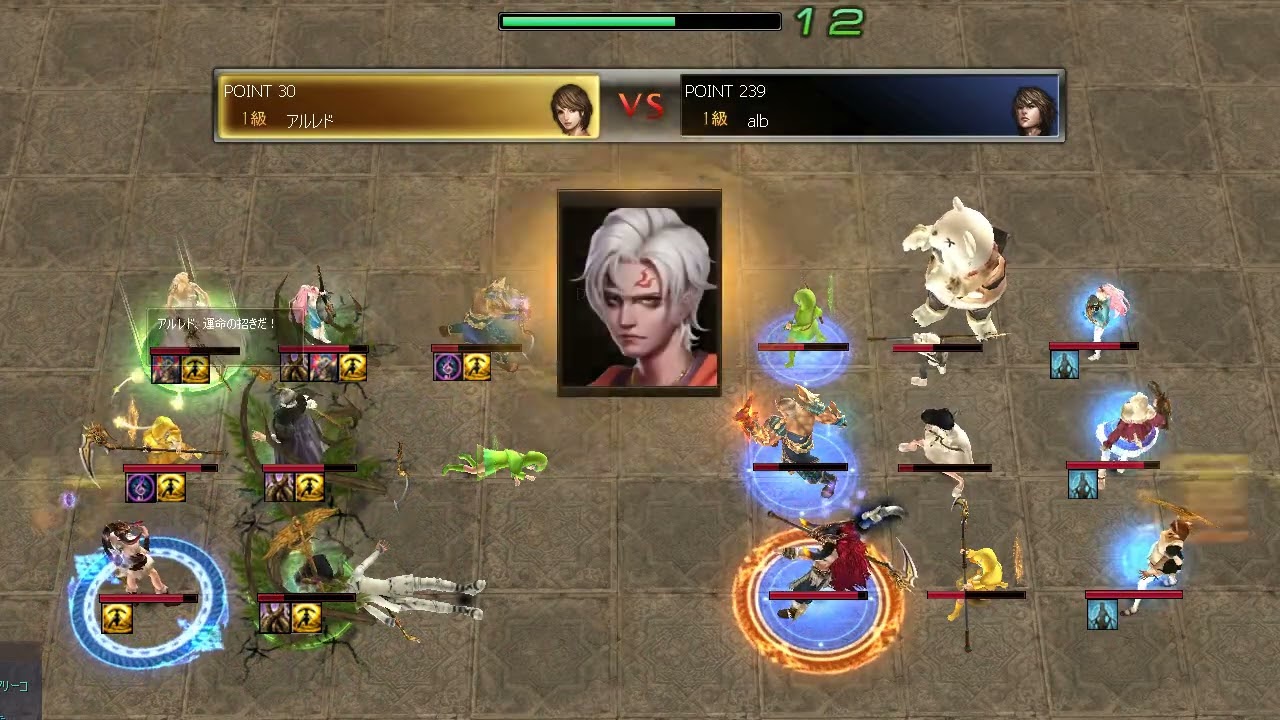 Atlantica Titan 2025_12_21 Final アルレド(戦杖) VS alb(斧)