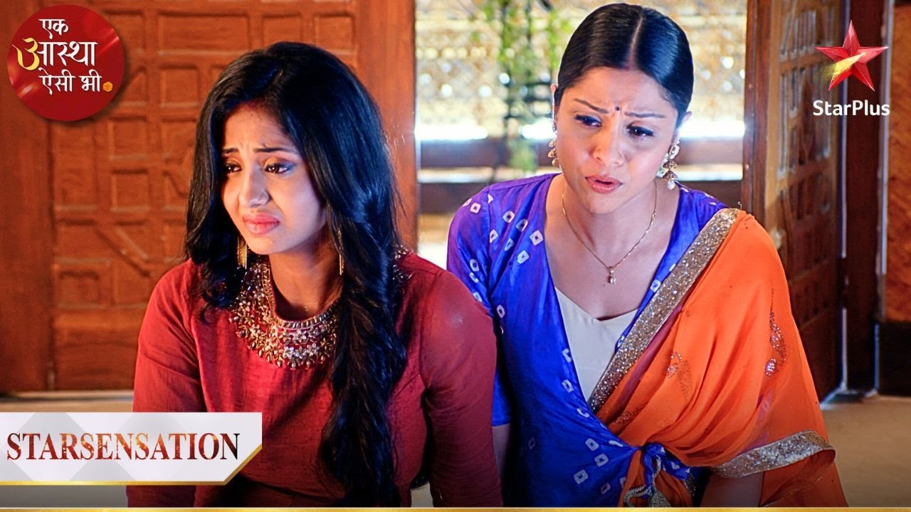 Kya Aastha samjhegi Lakshmi ki baat? | Ek Aastha Aisi Bhee