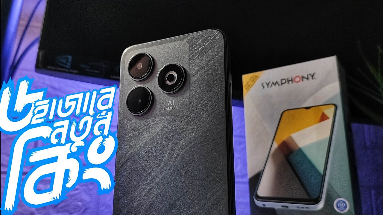 Symphony Max 10 | বাজেটের নতুন কিং