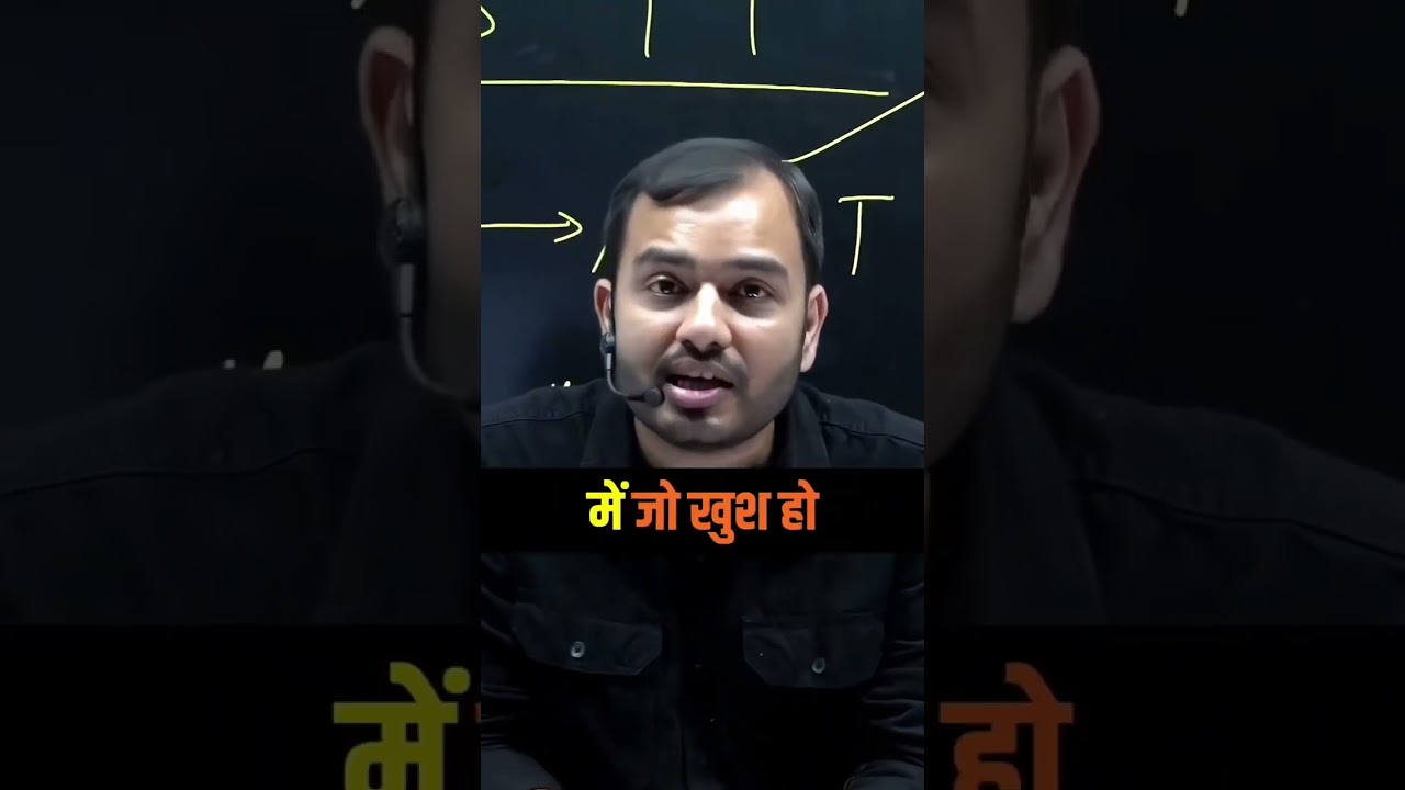 Alak Sir Motivation.... 