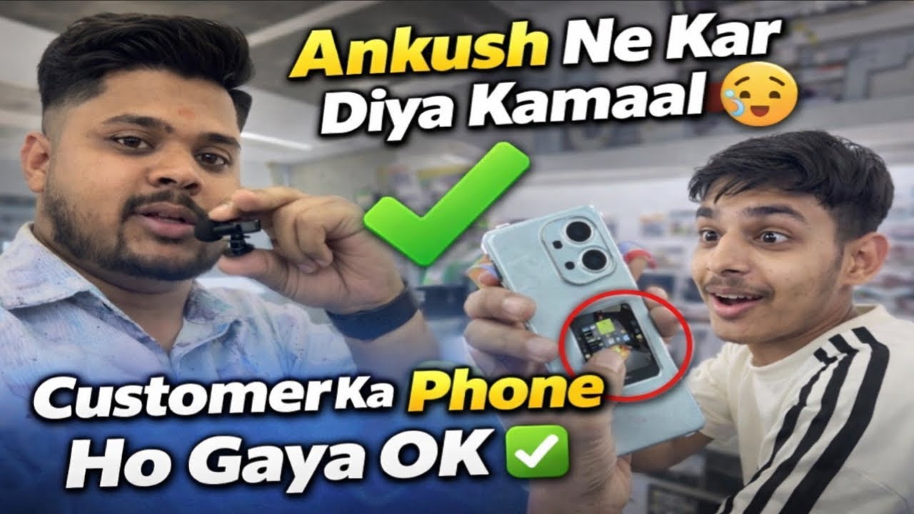 Dead Phone Ko Ankush Ne Kar Diya Zinda 🔥 #viral #smartphone #video #vlog #vlogs #vloglife #vloggerli