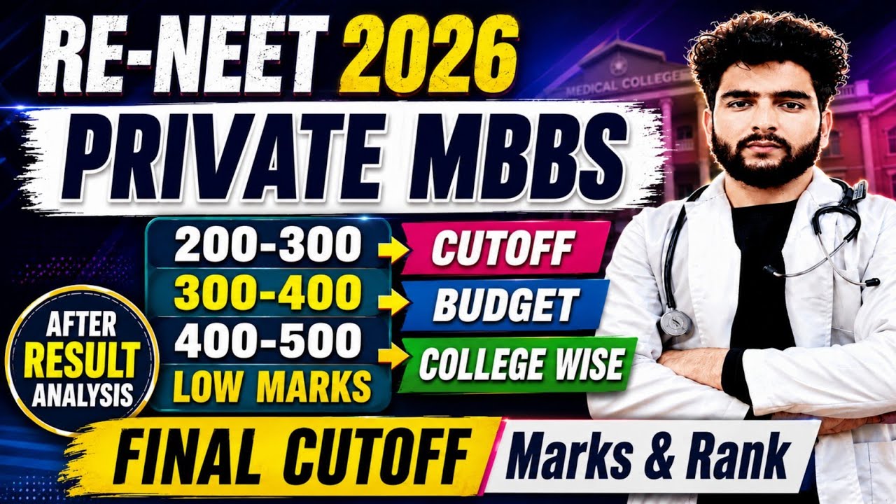 NEET 2026 Cutoff After Result | Govt & Private MBBS College Cutoff & Budget | Low Fees MBBS | Mar...