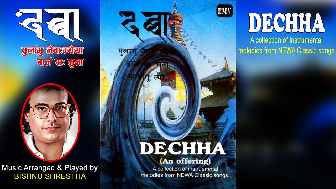 Dechha  । Bishnu Shrestha । Newa Instrumental । देछा। विष्णु श्रेष्ठ।  #newamye #newarisong