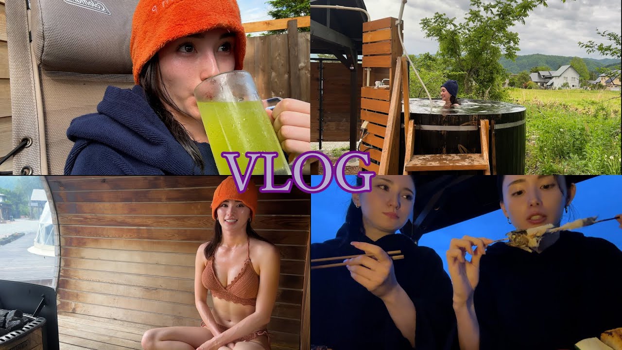 【VLOG】人生初グランピング