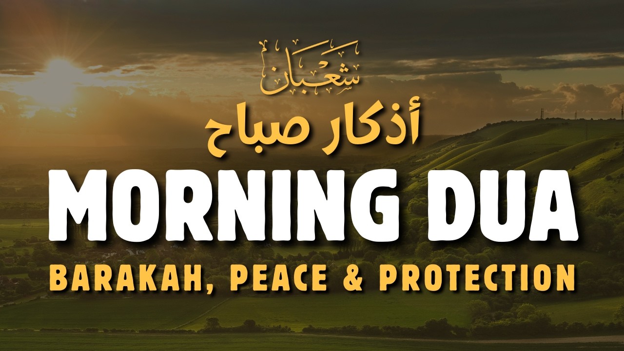 Morning Adhkar (أذكار الصباح) | Daily Dhikr for Peace, Protection & Abundant Barakah