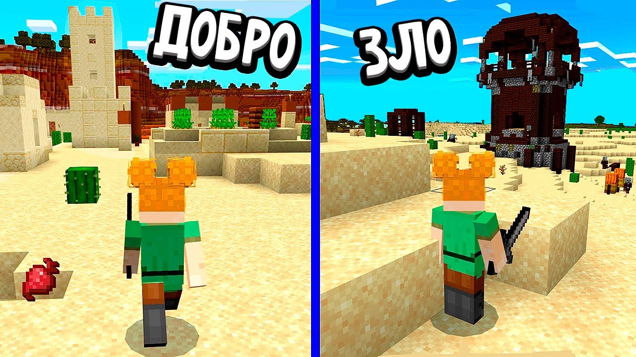 НАШЛА ДВЕ ДЕРЕВНИ 🤪 А ТАМ ОНИ ... 😱   майнкрафт выживание / Бабушка Шошо minecraft
