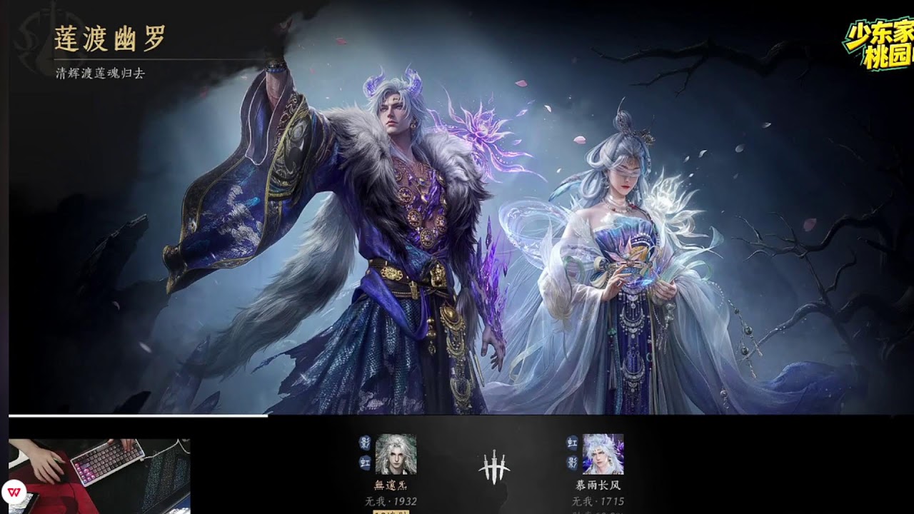 CN PVP Supreme Heaven -YiLan