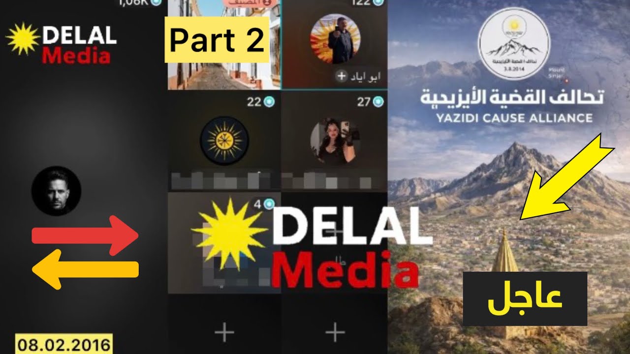 قاسم كابارا / موضوع حول إنقاذ تحالف، ونفس الأشخاص الذين يدعمونه، part 2