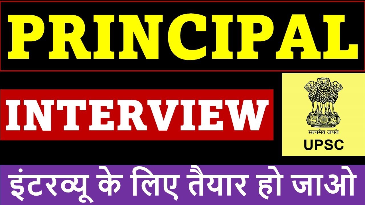 UPSC Principal Interview Batch - Personality and Development Test and Personal Interview Tips !!